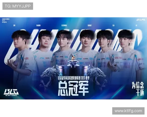 全球电竞格局重塑各大战队鏖战新赛季争夺世界冠军荣耀