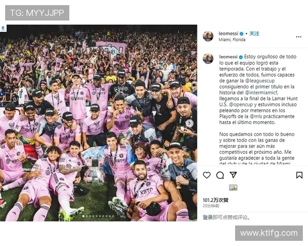 梅西加盟迈阿密国际后首次亮相引爆全场 球迷狂热期待新赛季表现